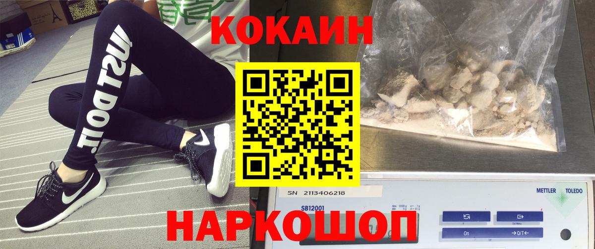 Cocaine 98% Костомукша