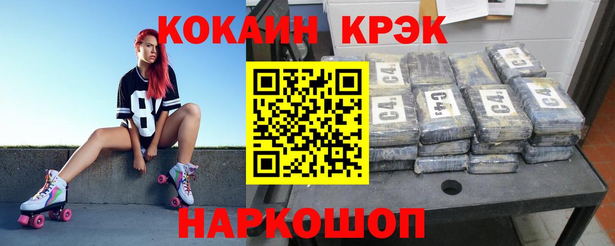 COCAIN Columbia  Вход с VPN  Костомукша  Кокаин Эквадор 
