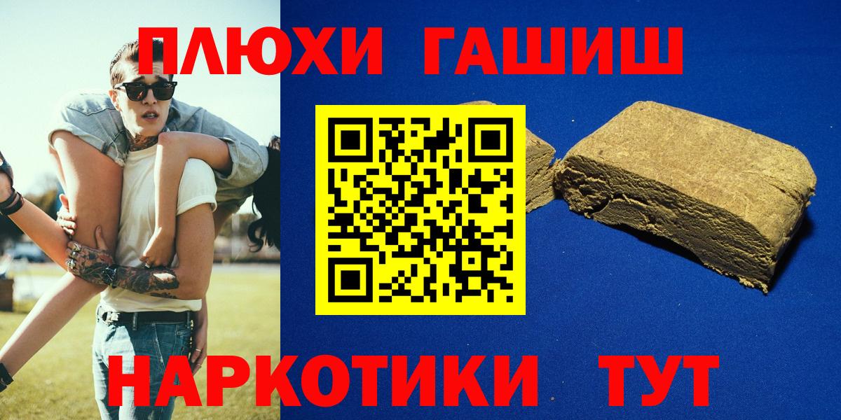 ГАШИШ Cannabis  Вход с VPN  Костомукша  ГАШ Cannabis 