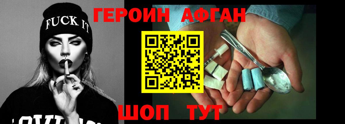 Костомукша  Героин VHQ  Вход с VPN 