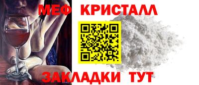 спайс Кинель