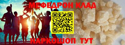 спайс Кинель
