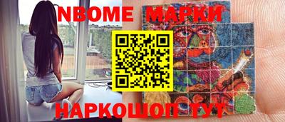 спайс Кинель