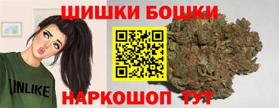 спайс Кинель