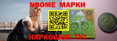 2c-b Кимры