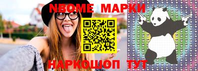 герыч Кингисепп