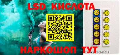 герыч Кингисепп