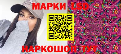 2c-b Кимры