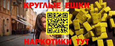спайс Кинель