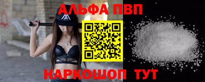 спайс Кинель