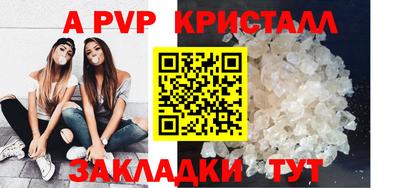 спайс Кинель
