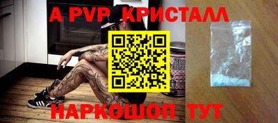 спайс Кинель