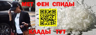 спайс Кинель