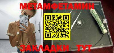 спайс Кинель