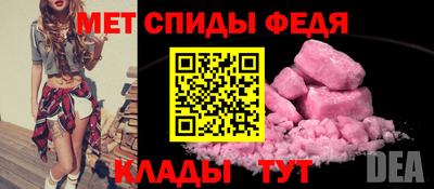 спайс Кинель