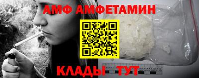 спайс Кинель
