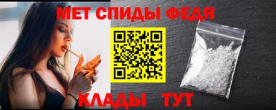 спайс Кинель