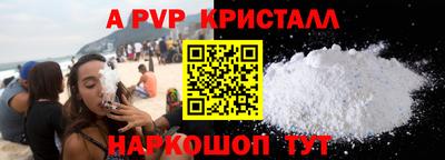 спайс Кинель