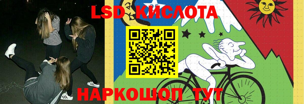 Лсд 25 экстази ecstasy Костомукша