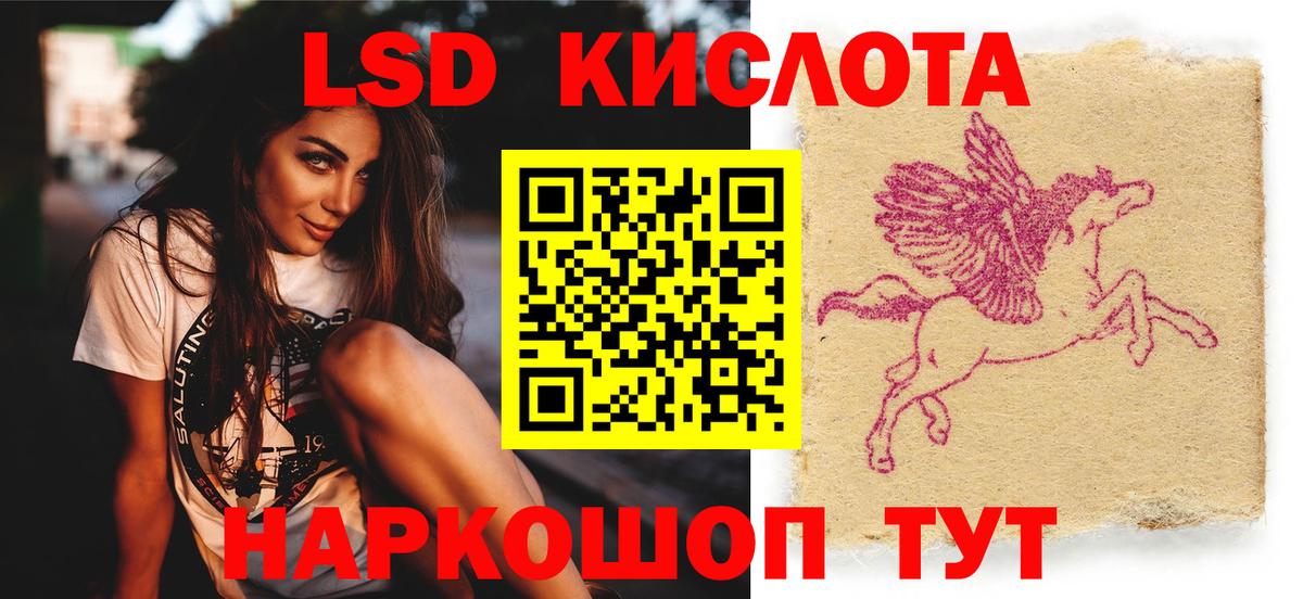 LSD-25 экстази ecstasy  Вход с VPN  ЛСД экстази ecstasy  Костомукша 