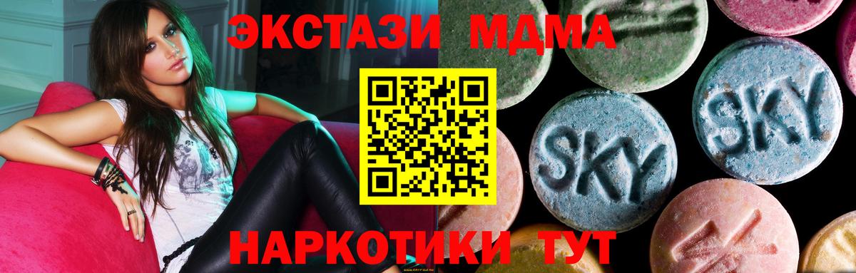 Каннабис  Alpha PVP СК   НБОМе  Марихуана  Гашиш  Мефедрон   Вход с VPN  Cocaine  Костомукша  ТГК  ЭКСТАЗИ 