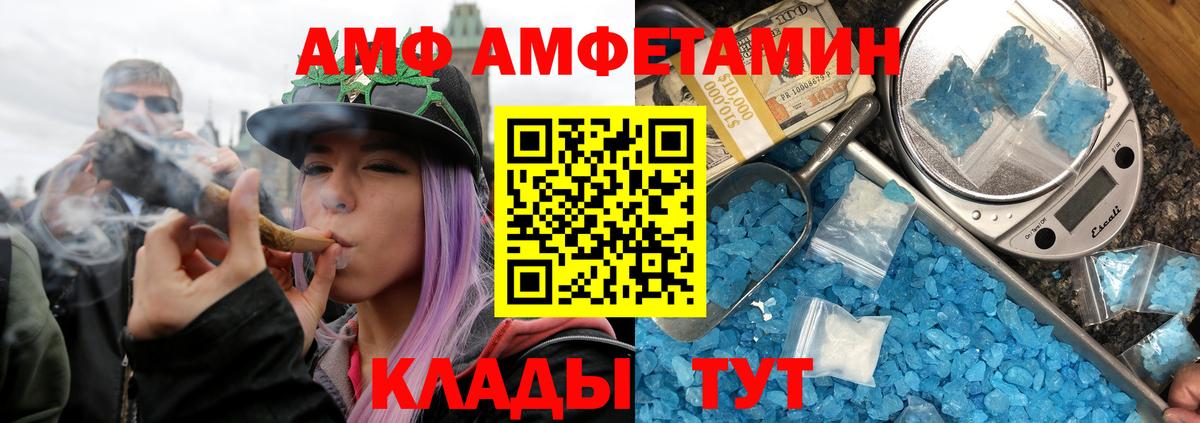 Первитин винт Костомукша