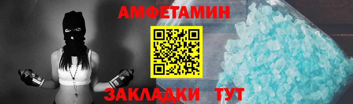 Костомукша  Метамфетамин винт  Вход с VPN 